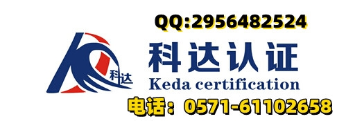 临安科达认证韦凯发官网入口的联系方式/临安科达认证小韦怎么联系？